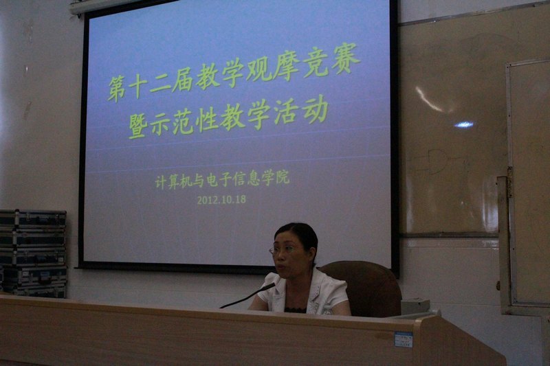 電信學(xué)院開展“唱響教學(xué)主旋律之本科教學(xué)觀摩競(jìng)賽暨示范性教學(xué)活動(dòng)”