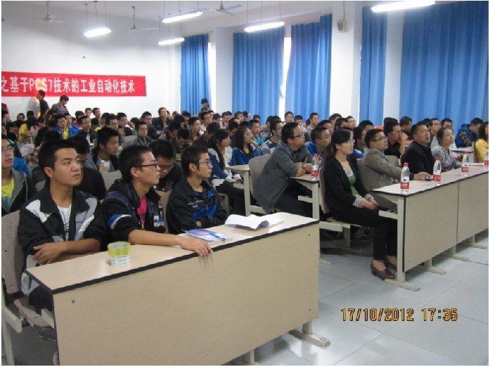 電氣信息學院專業技術講壇系列之PCS7工業自動化技術