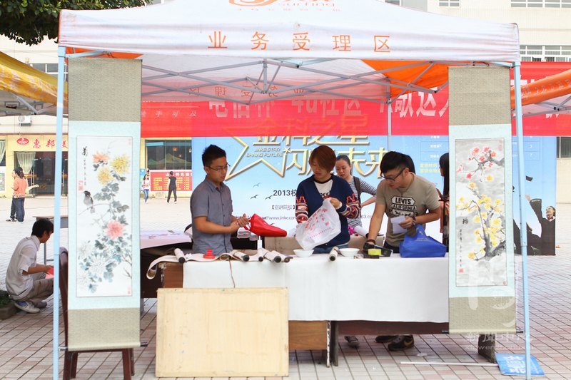 社團(tuán)納新拉開序幕