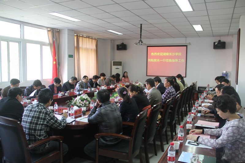 長(zhǎng)沙學(xué)院院長(zhǎng)劉耘一行來許昌學(xué)院考察交流