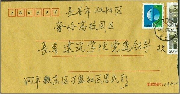 雷鋒精神永不磨滅—?jiǎng)⒕I(yè)見義勇為