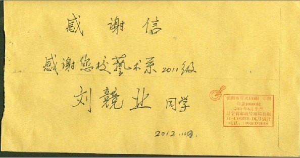 雷鋒精神永不磨滅—?jiǎng)⒕I(yè)見義勇為