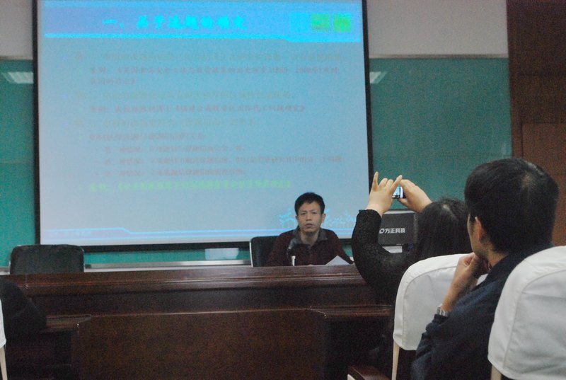 經政院舉行2013年度國家級基金項目申報動員暨分析報告會