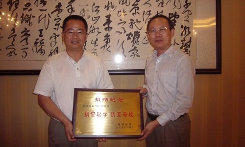 楊海濤書記率隊走訪東莞市校友