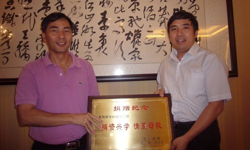 楊海濤書記率隊走訪東莞市校友