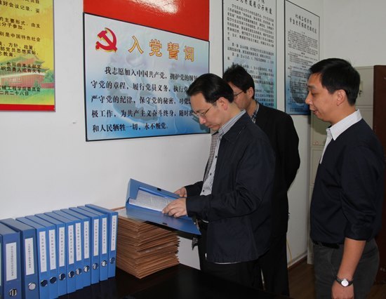 湖北省委組織部、省委高校工委領導來湖北工業大學調研大學生黨員發展質量