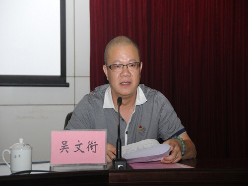 廣東石油化工學院舉辦第二屆青年馬克思主義者培養工程學習班