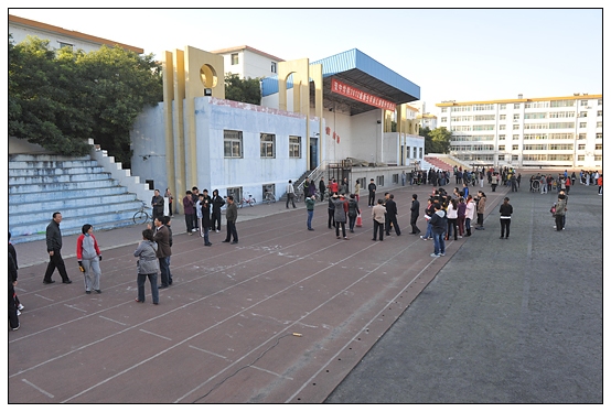 工會舉辦秋季教職工趣味運動會