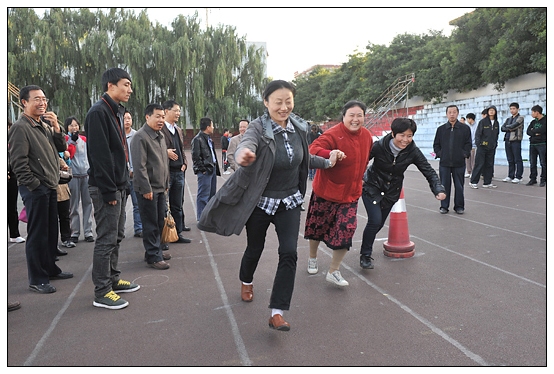 工會舉辦秋季教職工趣味運動會