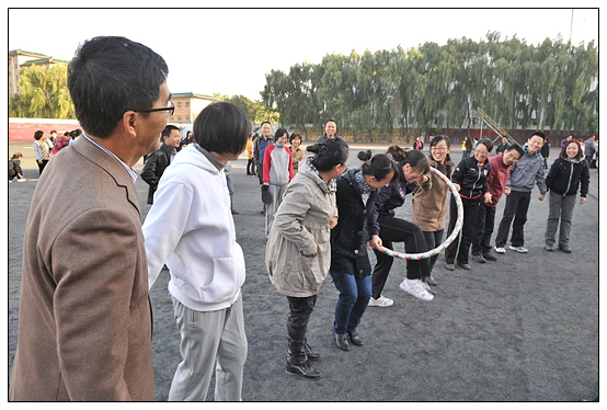 工會舉辦秋季教職工趣味運動會