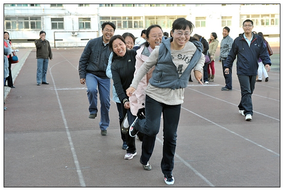 工會舉辦秋季教職工趣味運動會