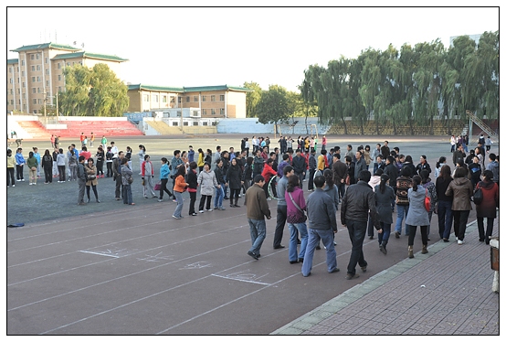 工會舉辦秋季教職工趣味運動會