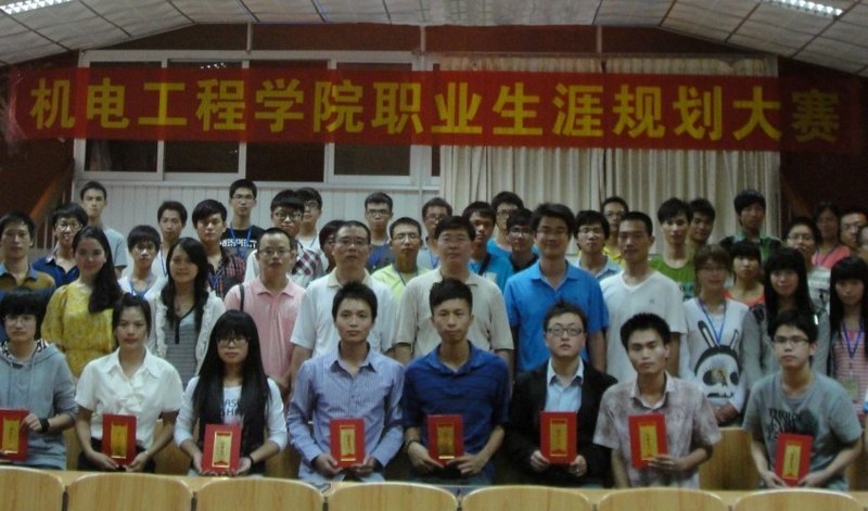 機電學院促進大學生職業生涯規劃教育縱深長效發展