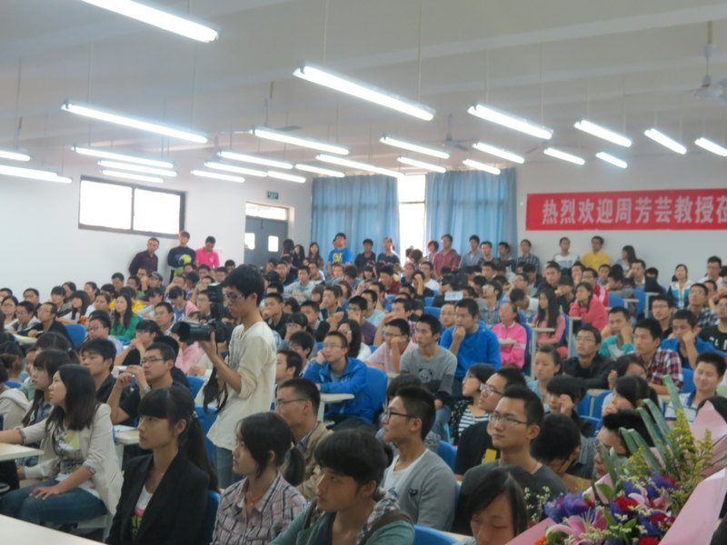 周云芳教授蒞臨茶竹書院第十二講