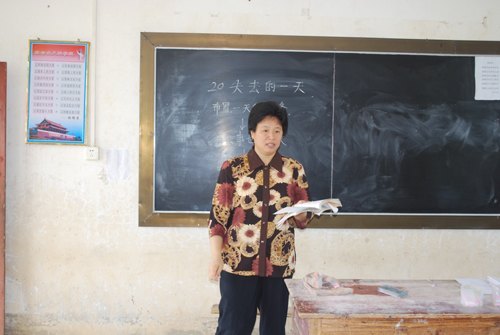 教書育人 他們幸福了他人也快樂了自己