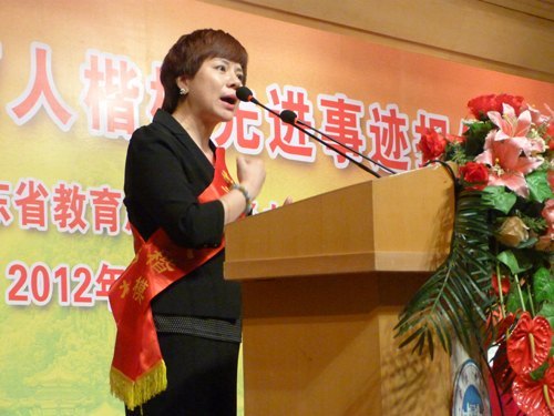 教書育人 他們幸福了他人也快樂了自己