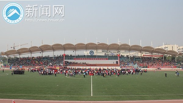 速度不減 激情不斷——2012年秋季“紅色”運動會圓滿閉幕