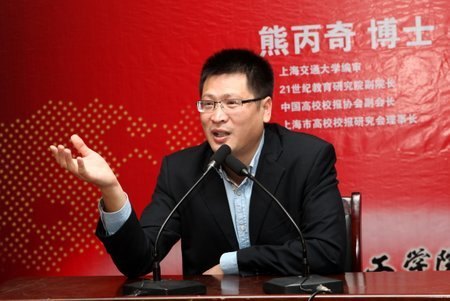 知名學者熊丙奇在常州工學院講“中國高等教育改革問題與出路”