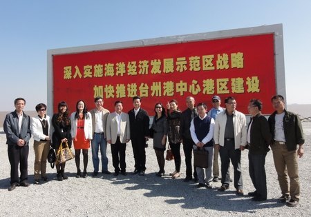 校民革支部赴頭門港考察調研