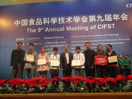 渤海大學提交論文數在中國食品科學技術學會第九屆年會上列全國第三