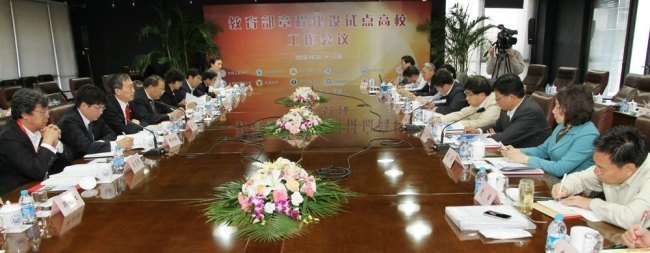 徐明稚校長出席教育部章程建設試點高校工作會議