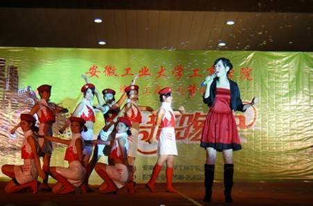 緣系工商  赴夢同行——安徽工業大學工商學院舉行2012級迎新晚會