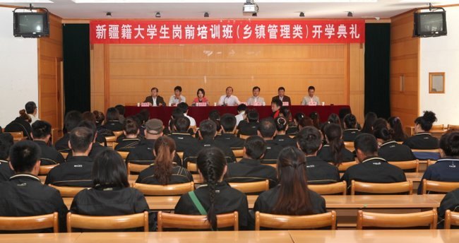 常州工學(xué)院舉行新疆籍普通高校畢業(yè)生崗前培訓(xùn)班開學(xué)典禮