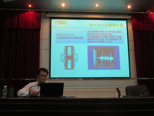 機電工程學院成功舉辦麥福斯永磁傳動技術交流會