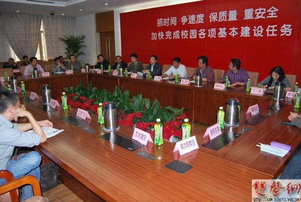 南京藝術(shù)學(xué)院召開“加快完成校園各項(xiàng)基本建設(shè)任務(wù)”專題會(huì)議
