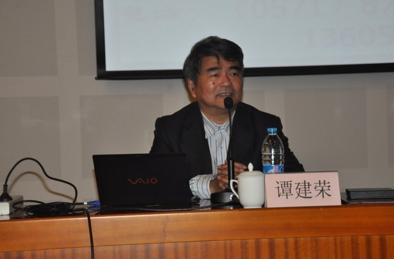 東華大學舉行譚建榮院士特聘教授聘任儀式