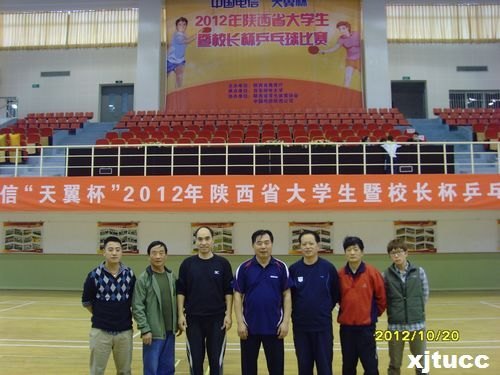 西安交通大學(xué)城市學(xué)院獲2012陜西省第十七屆高等院校“校長(zhǎng)杯”乒乓球比賽團(tuán)體第一名