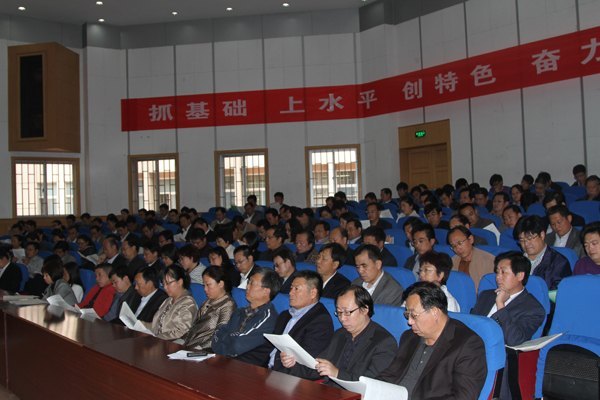 濰坊學院召開特色名校建設工作會議