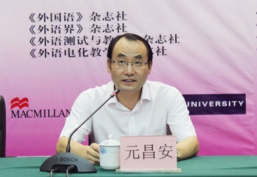 廣西師范學(xué)院成功舉辦第三屆“外教社杯”全國(guó)高校外語(yǔ)教學(xué)大賽廣西賽區(qū)比賽