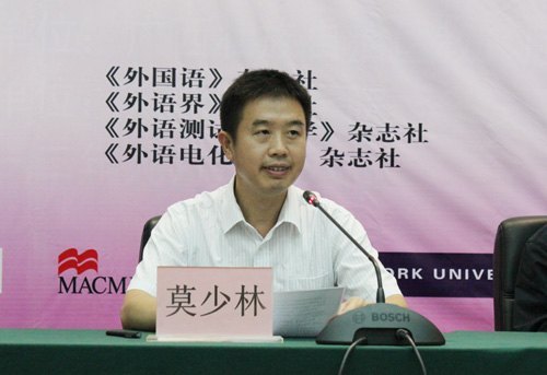 廣西師范學(xué)院成功舉辦第三屆“外教社杯”全國(guó)高校外語(yǔ)教學(xué)大賽廣西賽區(qū)比賽