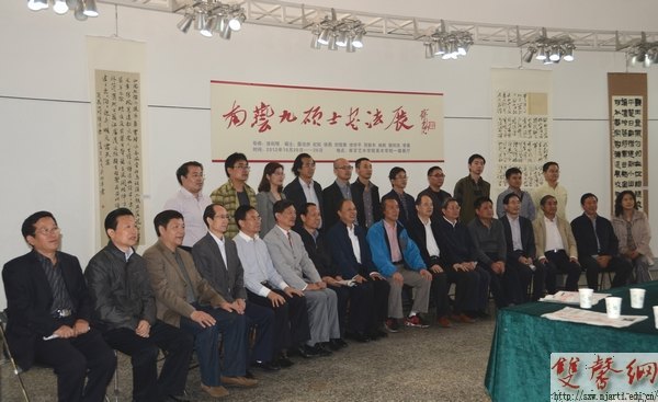 南藝九碩士書法聯展向百年校慶獻禮