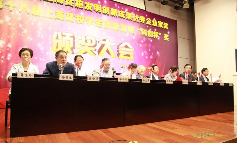 東華大學學子在上海高校學生創造發明“科創杯”獎評選中獲23項發明創新獎