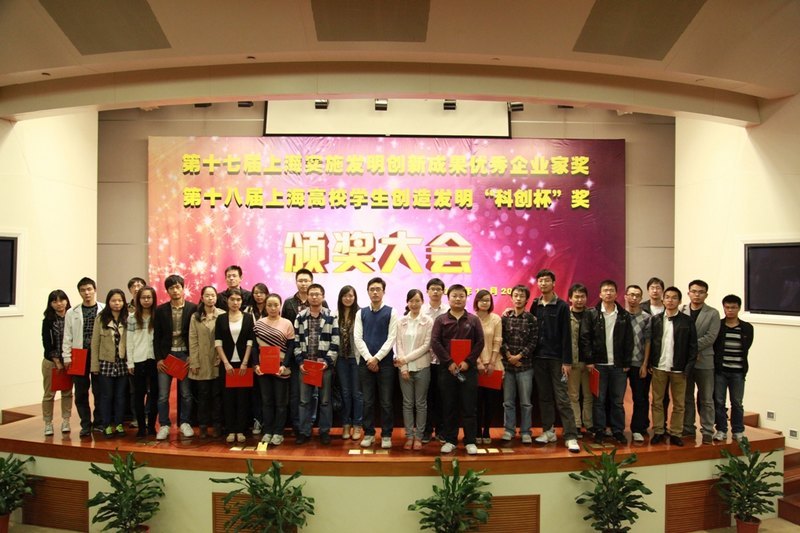 東華大學學子在上海高校學生創造發明“科創杯”獎評選中獲23項發明創新獎