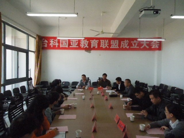 經貿管理學院創新產學合作模式  臺科國亞教育聯盟正式成立