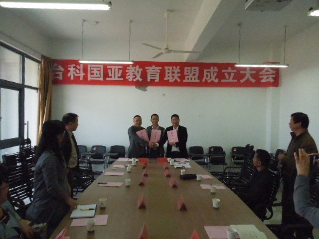 經貿管理學院創新產學合作模式  臺科國亞教育聯盟正式成立