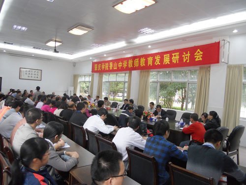 生科院與德慶香中攜手共建 協同創新促進共同發展