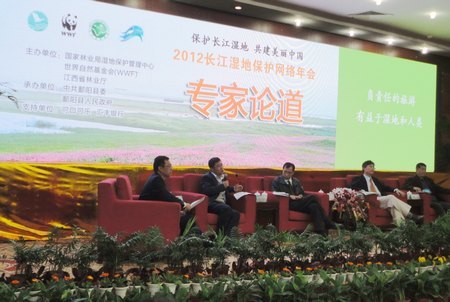 我教授應邀參加長江濕地保護網絡年會
