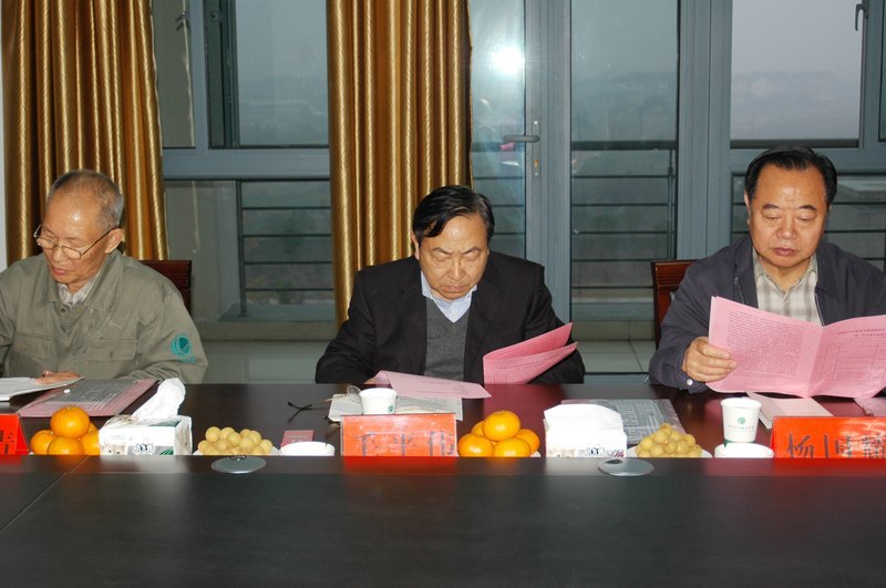 臺州市政府決策咨詢委綜合經(jīng)濟組全體會議在臺州科技職業(yè)學院召開