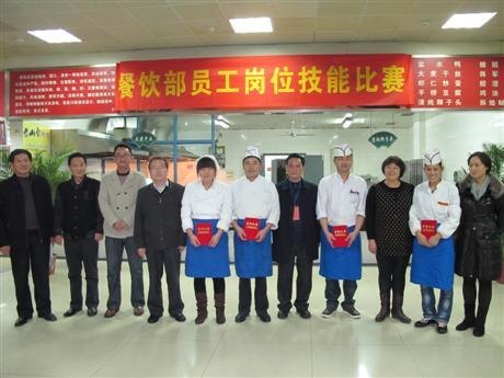 后勤服務中心餐飲部舉辦第三屆員工崗位技能比賽