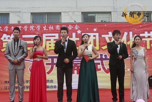 【組圖】江漢大學文理學院第三屆社團文化啟動儀式暨開幕式