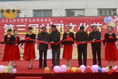 【組圖】江漢大學文理學院第三屆社團文化啟動儀式暨開幕式