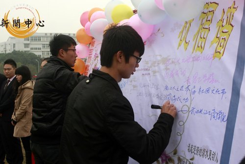 【組圖】江漢大學文理學院第三屆社團文化啟動儀式暨開幕式