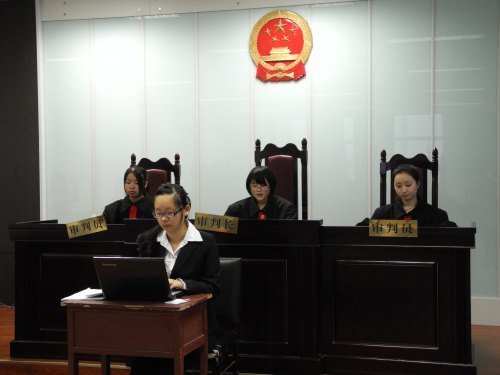 政法學院舉行模擬法庭審判比賽活動