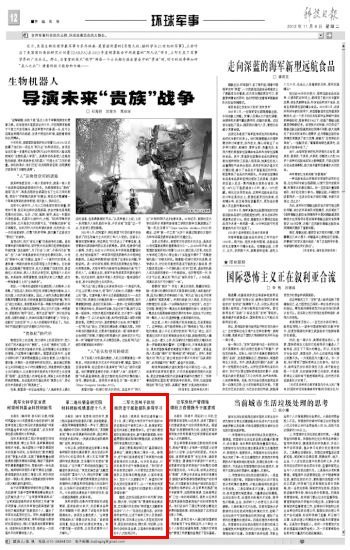 ƼՈ󡷣܊KݸMϸɲꠅ^W