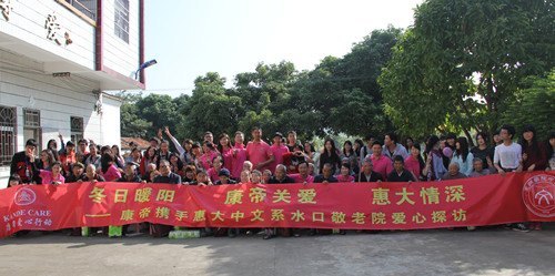 Shtʮ  ϵWӵˮ(zhn)Ժ_չĻ