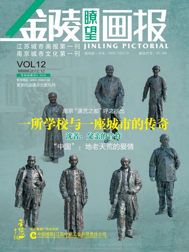 ꮋ201212ڣһWУcһеĂ